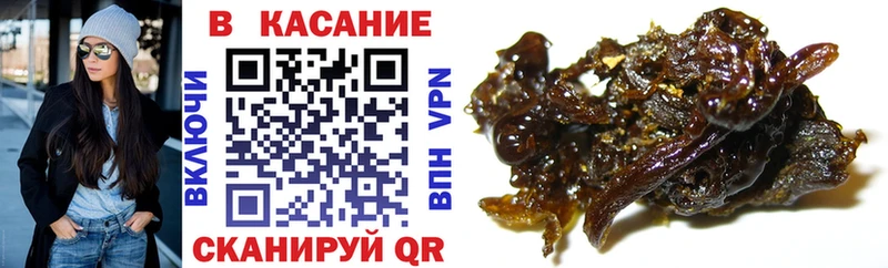 Сколько стоит Котовск Канабис  АМФЕТАМИН  A-PVP  Меф мяу мяу  Гашиш  Cocaine 