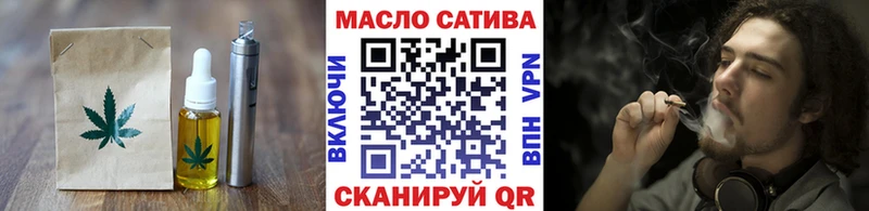 где продают наркотики  ссылка на мегу зеркало  Cannafood марихуана  Котовск 