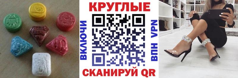 ЭКСТАЗИ mix  blacksprut зеркало  Котовск 
