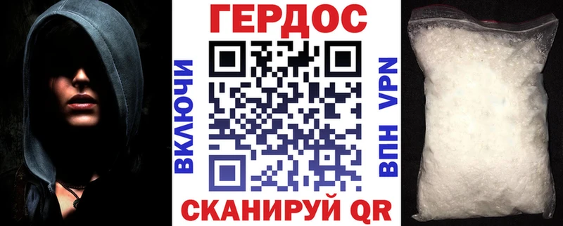 ГЕРОИН Афган  Котовск 