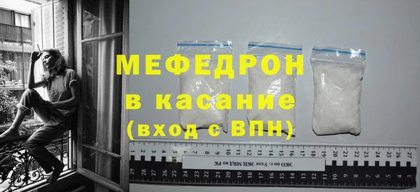 мет Краснотурьинск