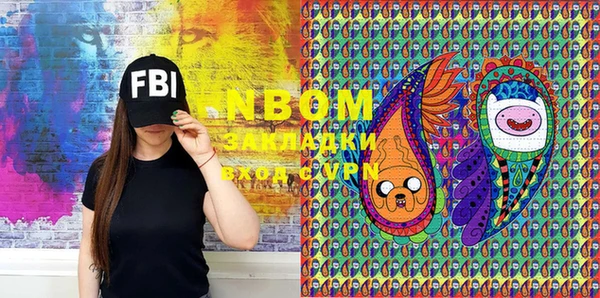 PSILOCYBIN Красноперекопск