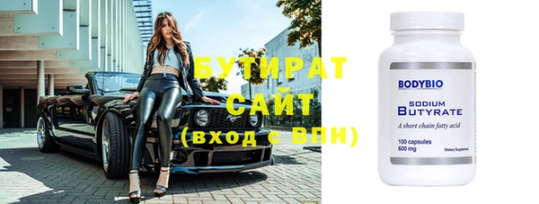 мефедрон Ладушкин