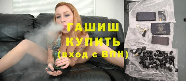 метадон Лагань
