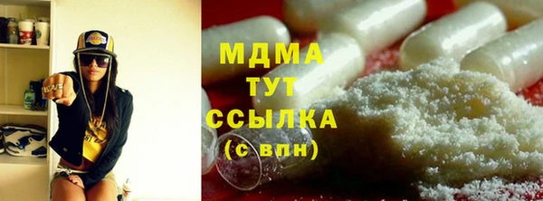 мяу мяу кристалл Корсаков