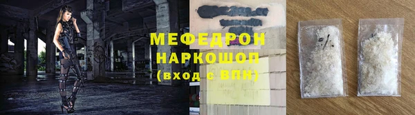 кокаин Краснослободск