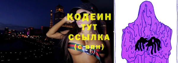 кокаин Краснослободск