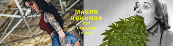 кокаин Краснослободск