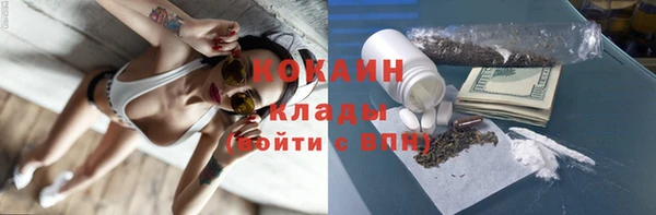 мефедрон Ладушкин