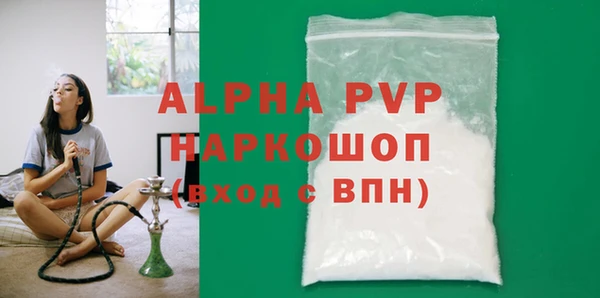 PSILOCYBIN Красноперекопск