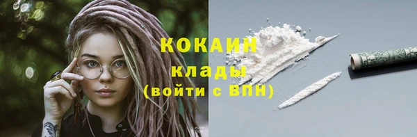 гашишное масло Ветлуга