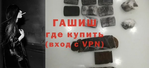 кокаин Краснослободск