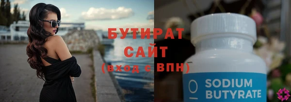 мет Краснотурьинск