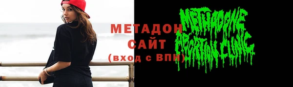 спиды Кулебаки