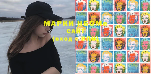 PSILOCYBIN Красноперекопск