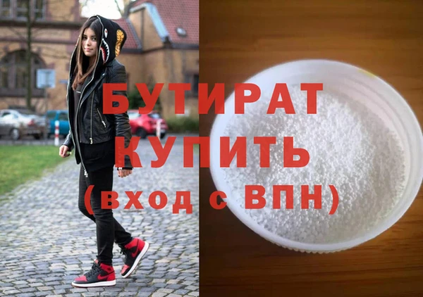 мет Краснотурьинск