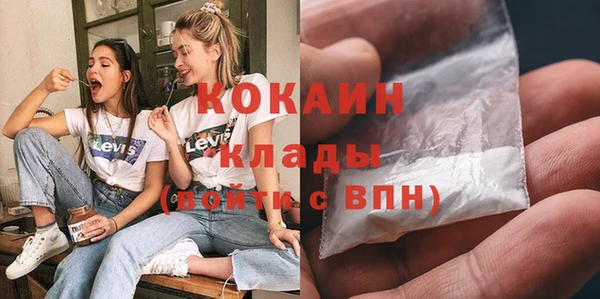 мяу мяу мука Лабытнанги