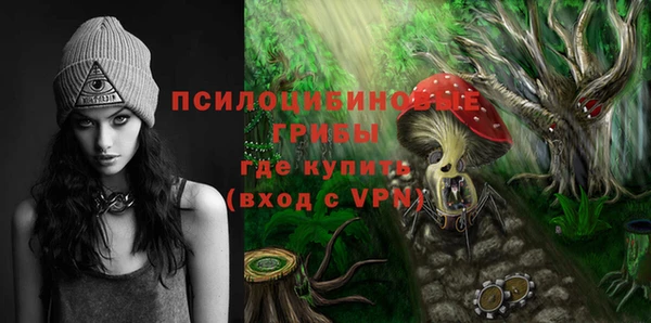 гашишное масло Ветлуга