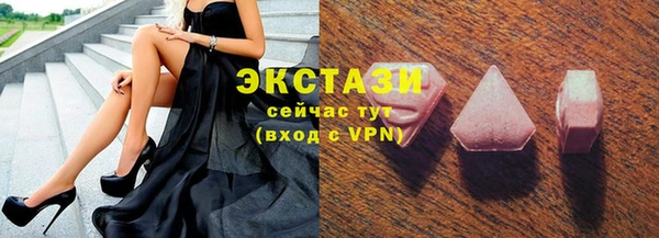 мефедрон Ладушкин