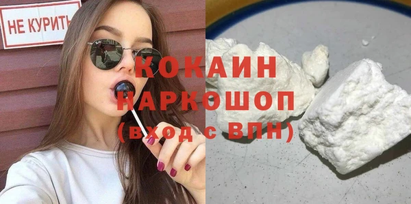 MESCALINE Видное