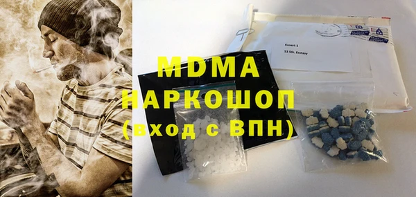 мяу мяу кристалл Корсаков