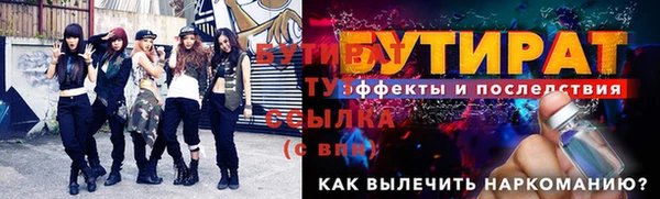 кокаин Краснослободск