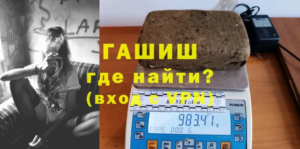 кокаин Краснослободск