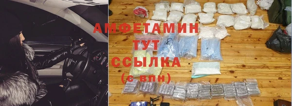 ALPHA-PVP Куйбышев