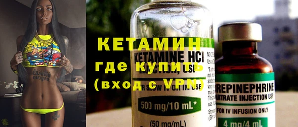 метадон Лагань