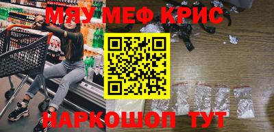 кокаин премиум Можайск