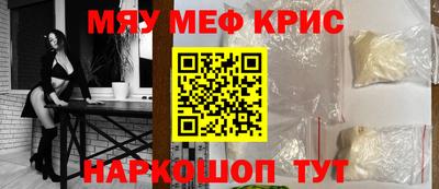 кокаин премиум Можайск