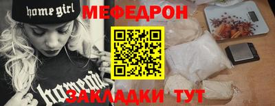 кокаин премиум Можайск