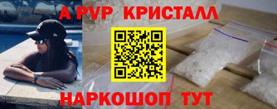 кокаин премиум Можайск