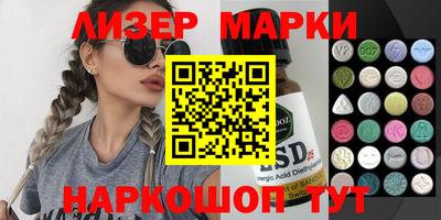 кокаин премиум Можайск