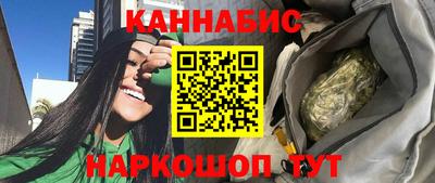 кокаин премиум Можайск
