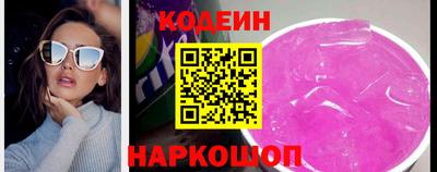 кокаин премиум Можайск