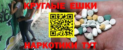 PSILOCYBIN Моздок