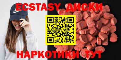 PSILOCYBIN Моздок