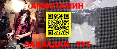 кокаин премиум Можайск