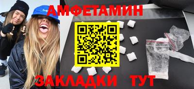 PSILOCYBIN Моздок