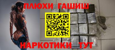 кокаин премиум Можайск