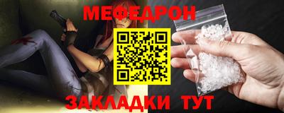 кокаин премиум Можайск