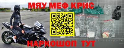 кокаин премиум Можайск
