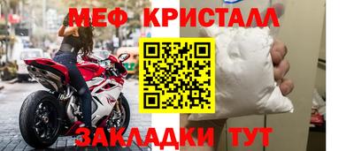 кокаин премиум Можайск