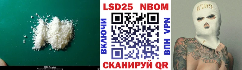 Лсд 25 экстази ecstasy  Котовск 
