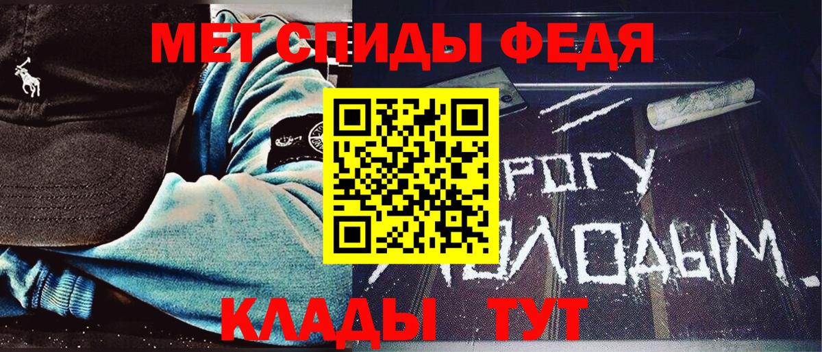 МЕТАМФЕТАМИН винт  Вход с VPN  Котовск  Метамфетамин  МЕТАМФЕТАМИН винт 