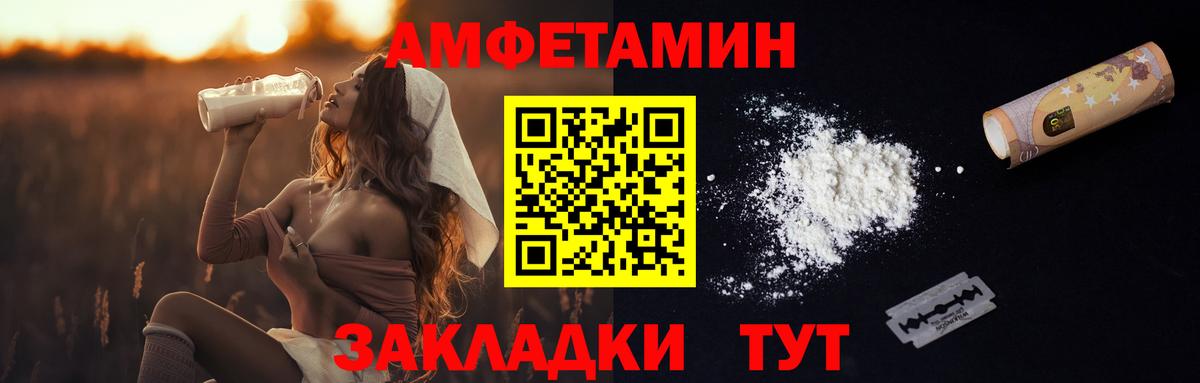 Меф МЯУ МЯУ кристаллы  Котовск  Кокаин  Вход с VPN  Героин  МАРИХУАНА  Гашиш  Лсд 25 