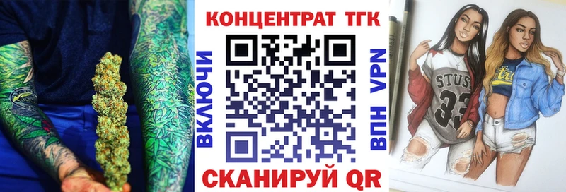 наркотики  Котовск  ТГК гашишное масло 