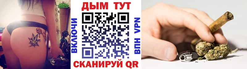 Бошки марихуана индика  Котовск 