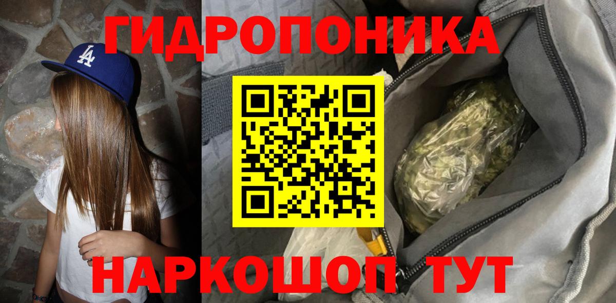 МАРИХУАНА индика  Вход с VPN  Котовск  Бошки марихуана семена  Бошки марихуана сатива 